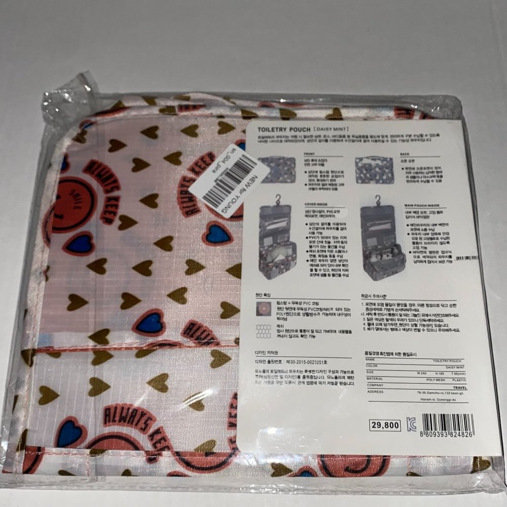 🌸TRAVEL Toiletry Pouch‎ - Picture 2 of 2